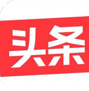 头条