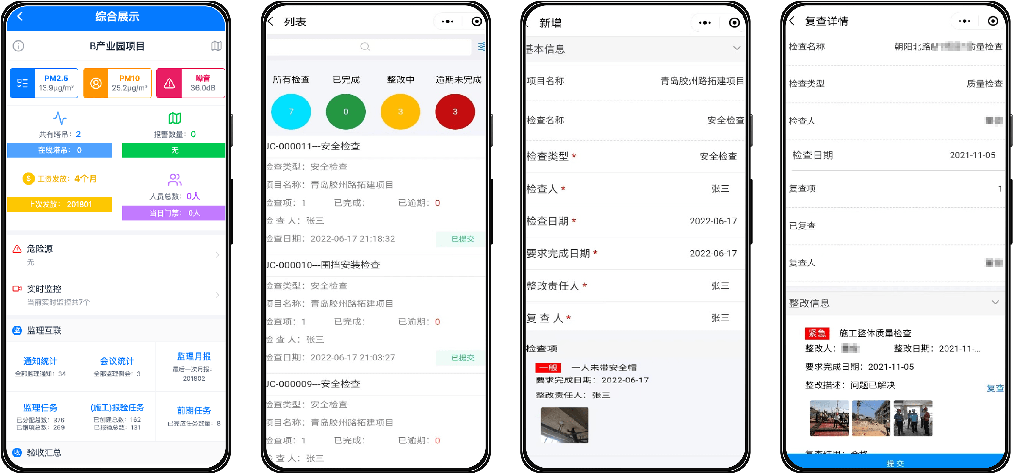 合作与风险锁定