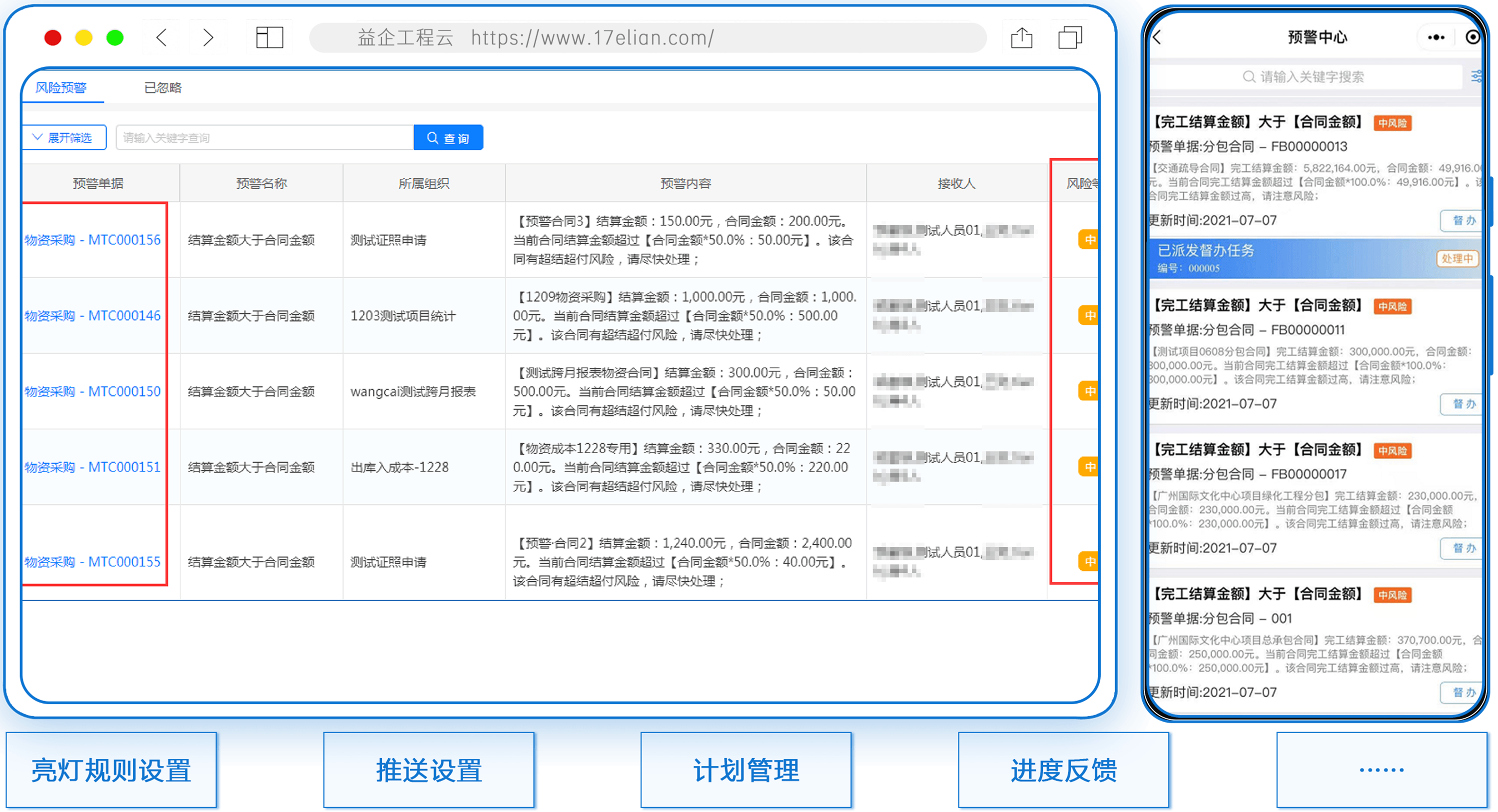 基础设置